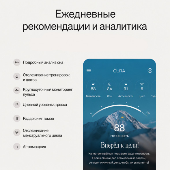 Умное кольцо Oura Ring 5 (размер 8), золотой/Gold в Благовещенске
