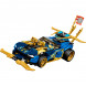 Конструктор LEGO Ninjago 71776 Гоночный автомобиль в Благовещенске