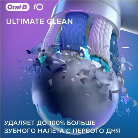 Сменные насадки Oral-B iO Series Ultimate Clean 360, 8 шт., черный в Благовещенске