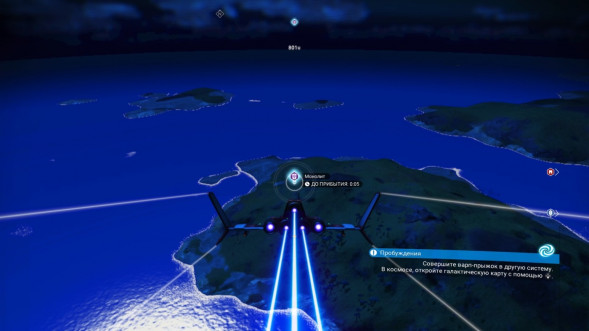 Игра No Man&amp;#039;s Sky [Nintendo Switch, русские субтитры] в Благовещенске