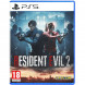Игра Resident Evil 2 [PS5, русские субтитры] в Благовещенске