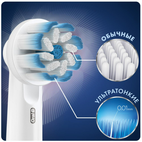 Насадки на зубные щетки Oral-B Sensitive Clean, 9 шт. в Благовещенске