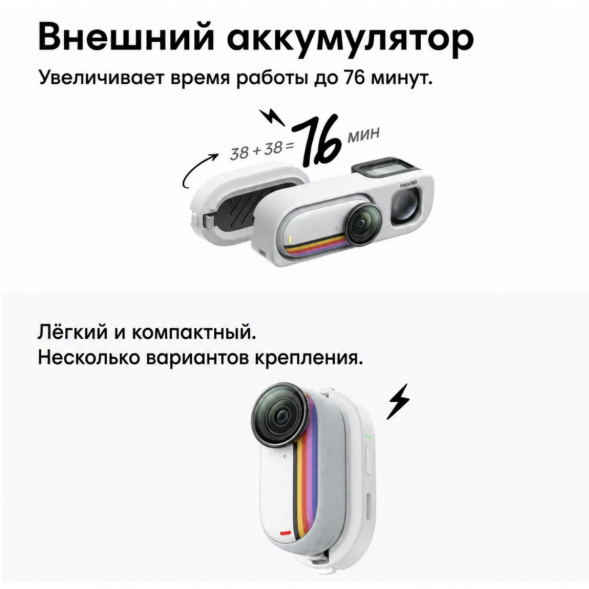 Экшн-камера Insta360 Go 3S Retro Bundle Special Edition 128ГБ, White в Благовещенске