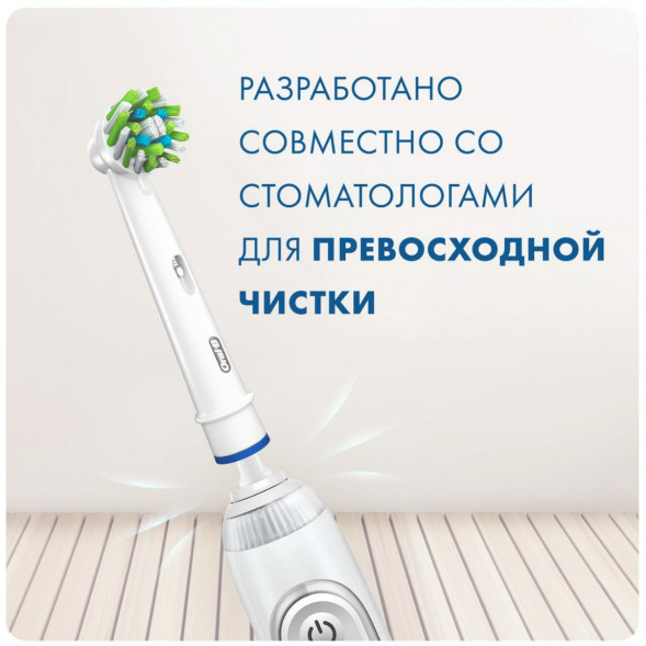 Насадки на зубные щетки Oral-B Cross Action, 9 шт. в Благовещенске