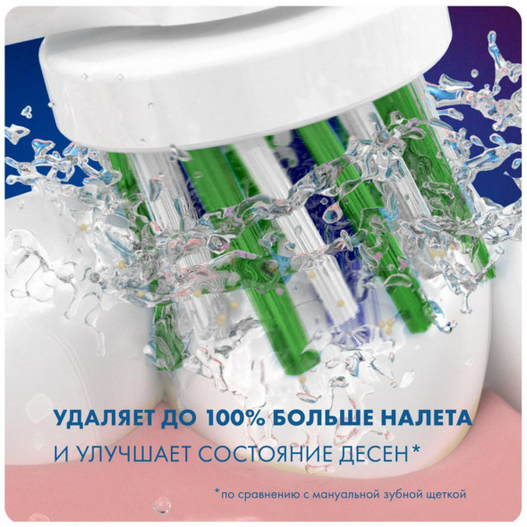 Насадки на зубные щетки Oral-B Cross Action, 9 шт. в Благовещенске