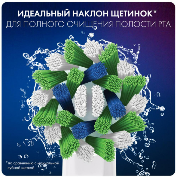Насадки на зубные щетки Oral-B Cross Action, 9 шт. в Благовещенске