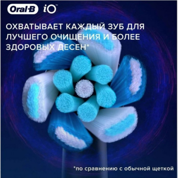 Насадка для электрической зубной щетки Oral-B iO Ultimate Clean Black, 4 шт. в Благовещенске