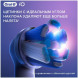 Насадка для электрической зубной щетки Oral-B iO Ultimate Clean White, 4 шт. в Благовещенске